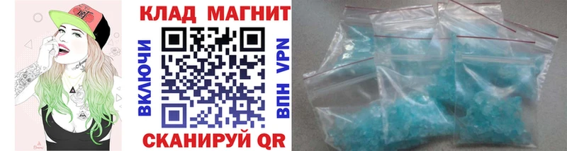 Купить Гаврилов-Ям АМФЕТАМИН МЕФ Конопля
