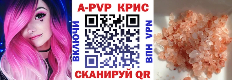 darknet Telegram Гаврилов-Ям А ПВП СК КРИС