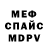 Метадон мёд Mr Memo