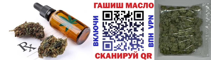 Печенье с ТГК марихуана  MEGA рабочий сайт  Гаврилов-Ям 