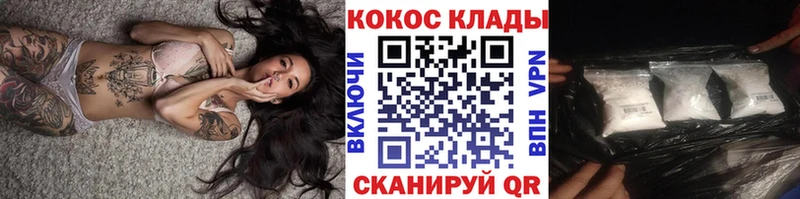КОКАИН Fish Scale Гаврилов-Ям