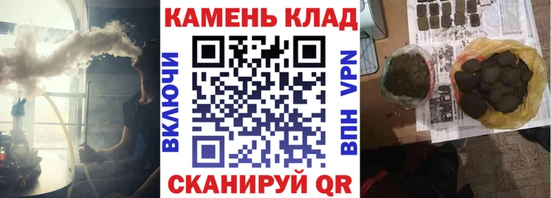 площадка формула  Гаврилов-Ям  ГАШИШ гашик  купить наркотик 