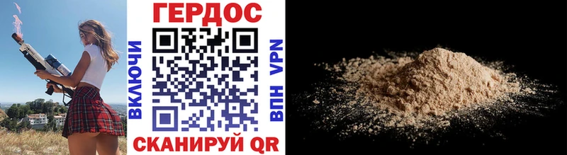 Героин Афган  дарк нет официальный сайт  Гаврилов-Ям  mega рабочий сайт 