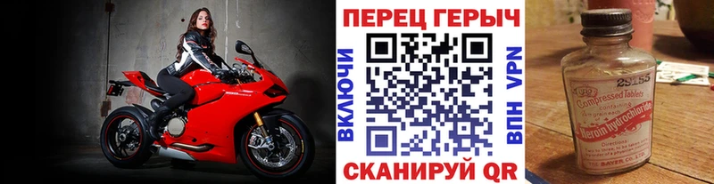 Героин Афган Гаврилов-Ям