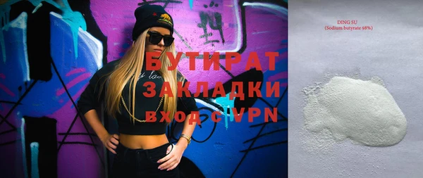 меф VHQ Белокуриха