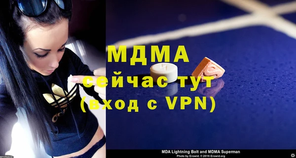 мескалин Балабаново