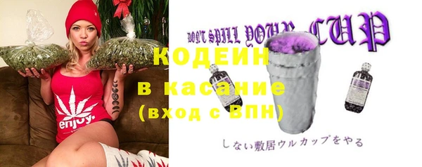 COCAINE Балахна