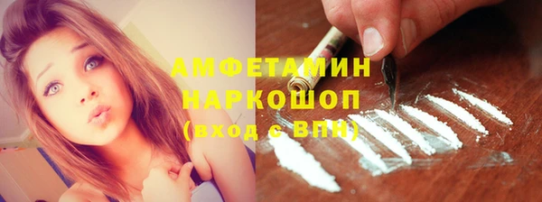 первитин Кинешма