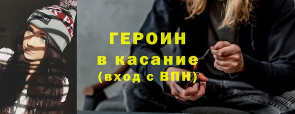меф VHQ Белокуриха