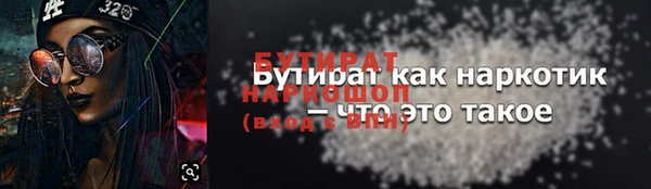 героин Белоозёрский