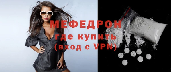 меф VHQ Белокуриха