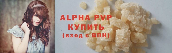 молекула духа Касимов