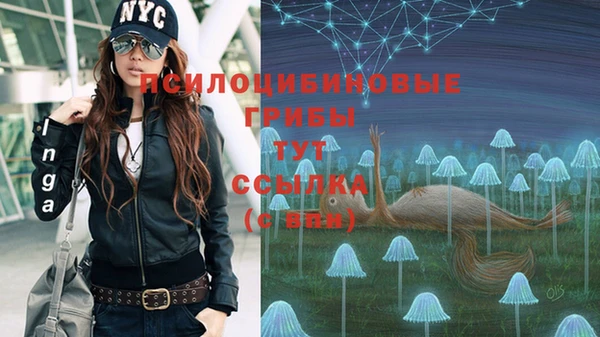 меф VHQ Белокуриха