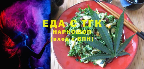 гидра Баксан