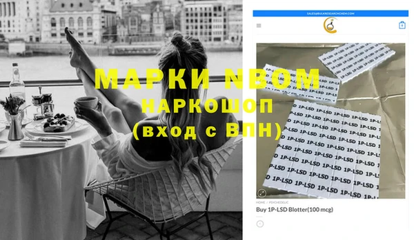 меф VHQ Белокуриха