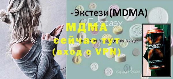 меф VHQ Белокуриха
