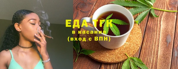 меф VHQ Белокуриха