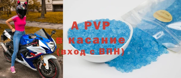 меф VHQ Белокуриха