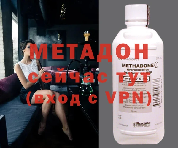 меф VHQ Белокуриха