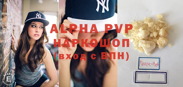 меф VHQ Белокуриха
