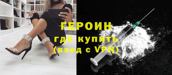меф VHQ Белокуриха