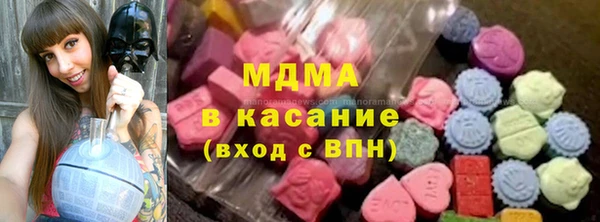 COCAINE Балахна