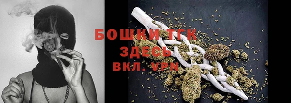 меф VHQ Белокуриха