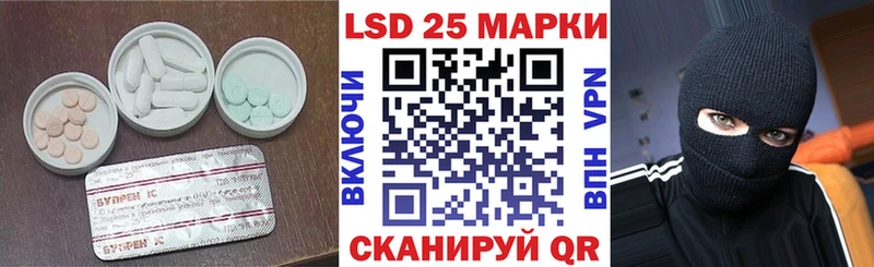 hydra как войти  Гаврилов-Ям  Лсд 25 экстази кислота 