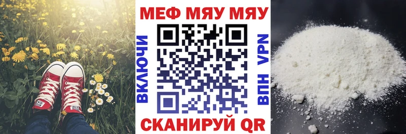 МЕФ кристаллы  hydra как зайти  Гаврилов-Ям 