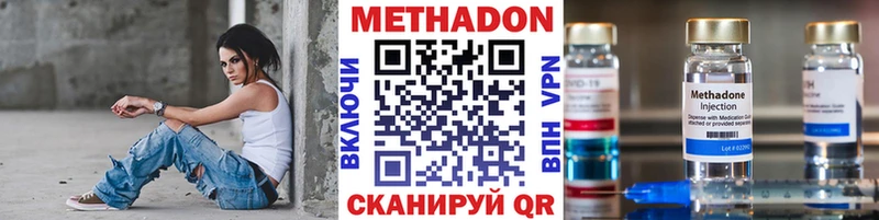 даркнет формула  где можно купить   Гаврилов-Ям  МЕТАДОН VHQ 