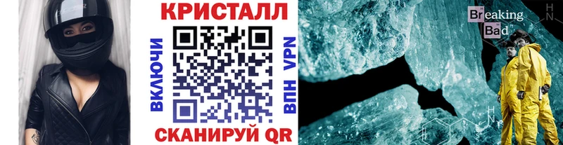 МЕТАМФЕТАМИН мет  купить наркотики сайты  Гаврилов-Ям 