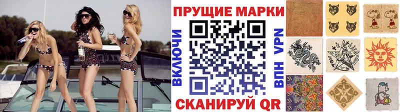 Наркотические марки 1,5мг Гаврилов-Ям