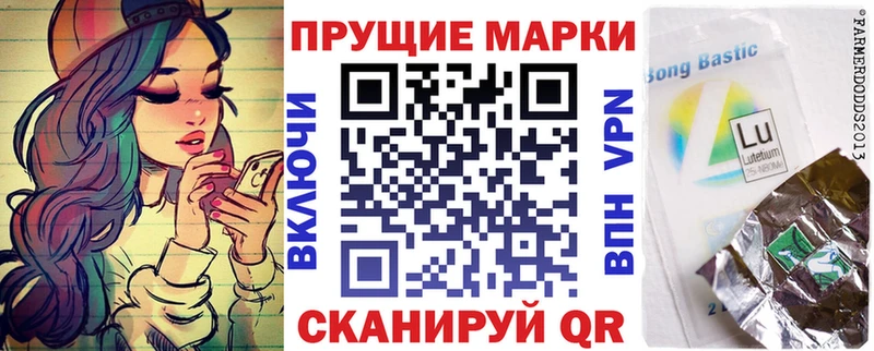 OMG сайт  Гаврилов-Ям  Марки NBOMe 1500мкг  наркота 