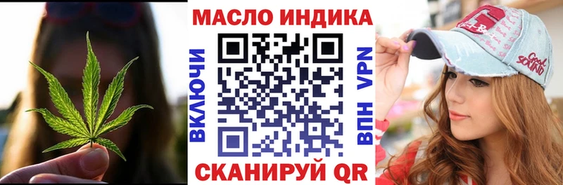 mega ТОР  Гаврилов-Ям  Дистиллят ТГК Wax 